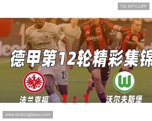 德甲精彩回顾斯图加特客场胜利法兰克福成功挑战狼堡