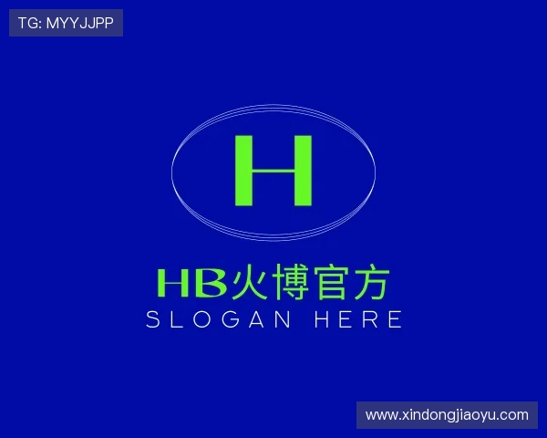 关于HB火博公司